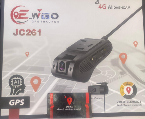 دوربین ثبت وقایع سیمکارتی مدل ویگو jc 261